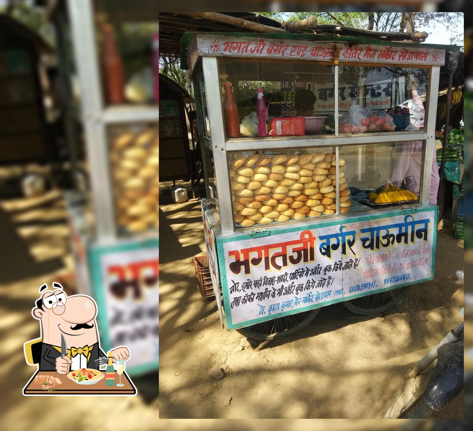 भगतजी बर्गर & चाउमिन सेंटर सोडावास