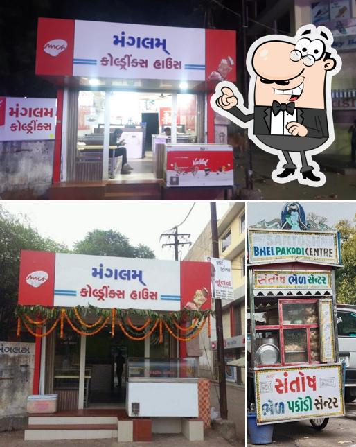 Mangalam Lassi House