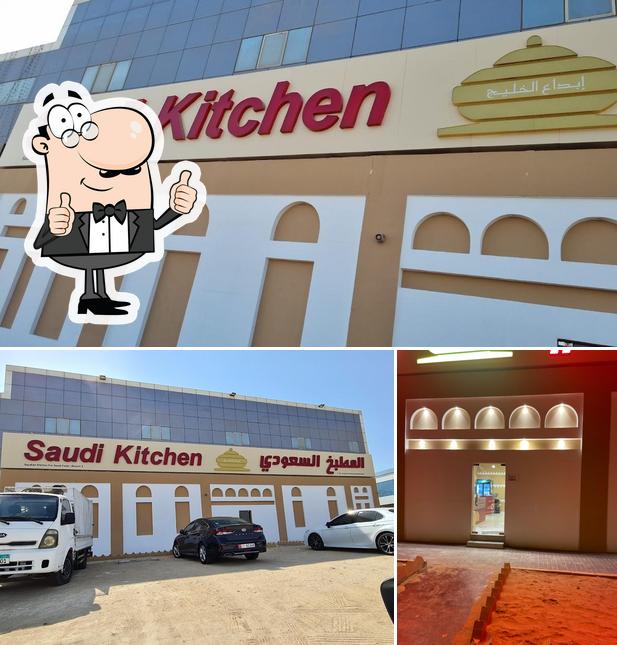 Saudi Kitchen Mussafah branch restaurant, Abu Dhabi Restaurant reviews