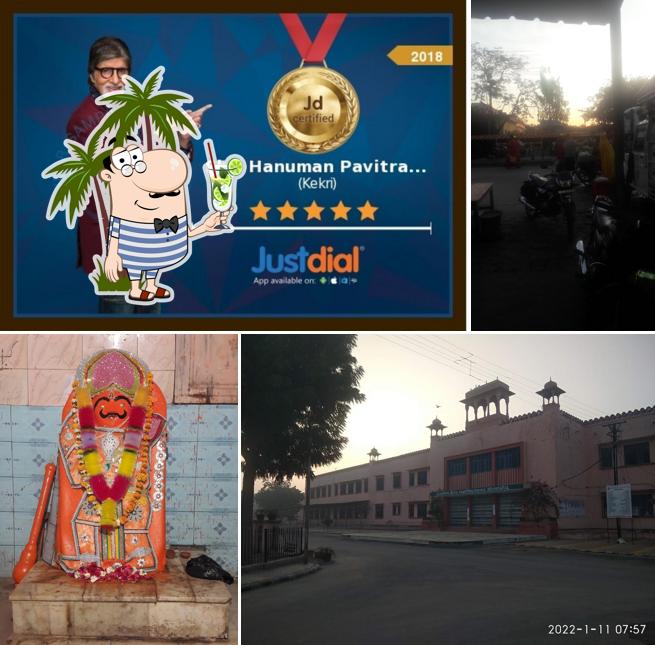 Shree Hanuman Pavitra Bhojnalaya