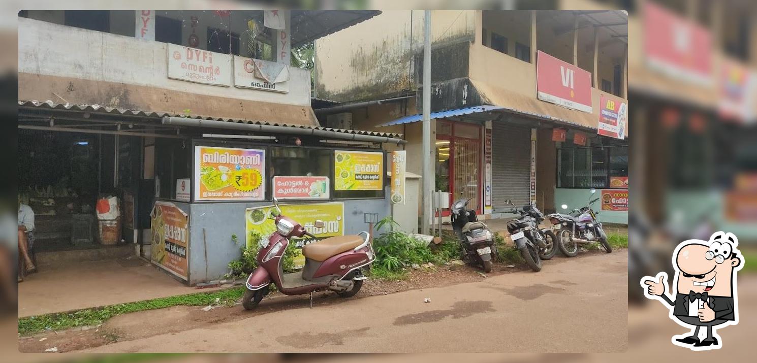 Hotel IPPAPPAS