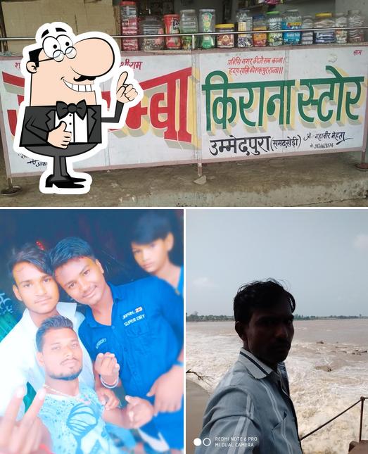 Jagdmba Kirana Store, India, Aklera Road samdkheri 55 samd Restaurant