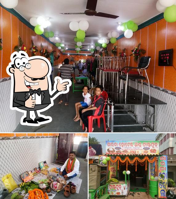 Sarada hotel and fast food