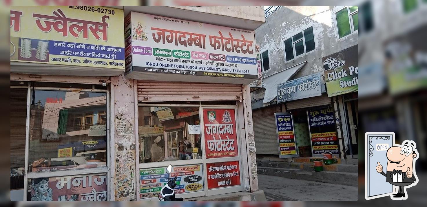 Jagdamba PhotoStat