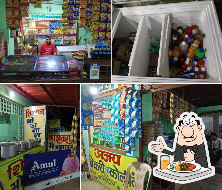 Shivraj Bhojnalay & Cold Drink Centre