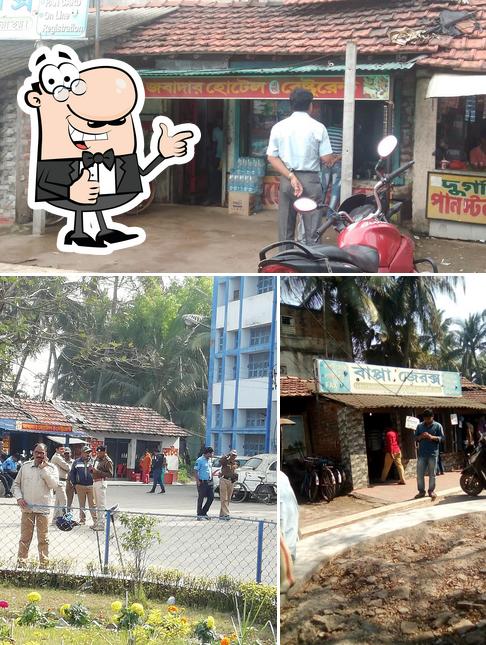 Jaba Dada Hotel