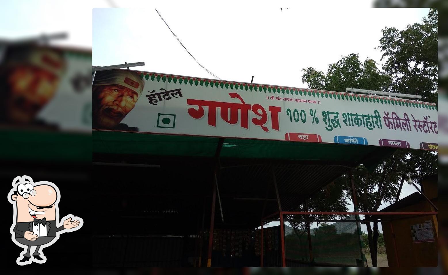 HOTEL GANESH
