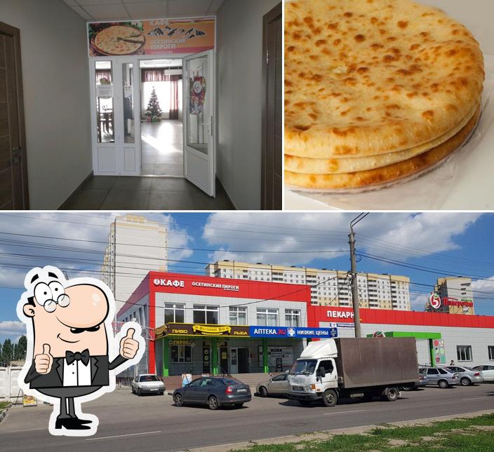 Voici une image de Ossetian pirogi