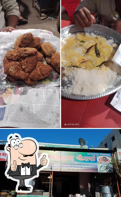 Bismillah Biryani and catresh