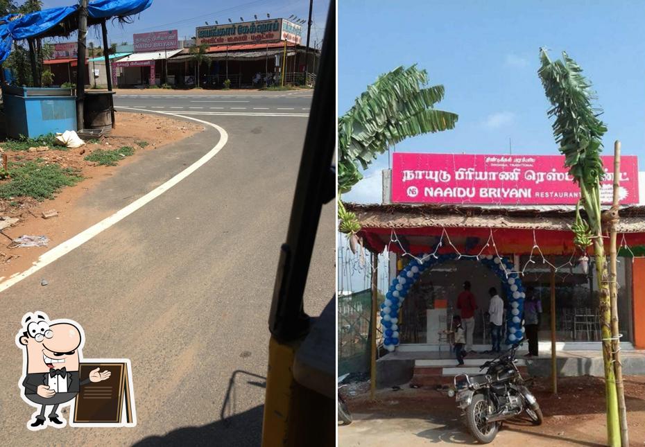 The exterior of நாய்டு பிரியாணி உணவகம்