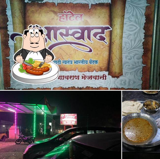 Hotel Aswad