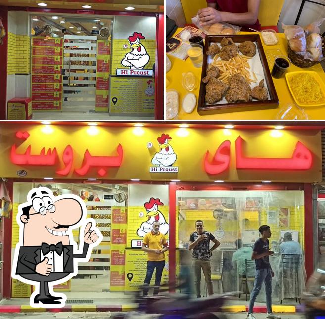 Hi Proust - هاي بروست فاقوس