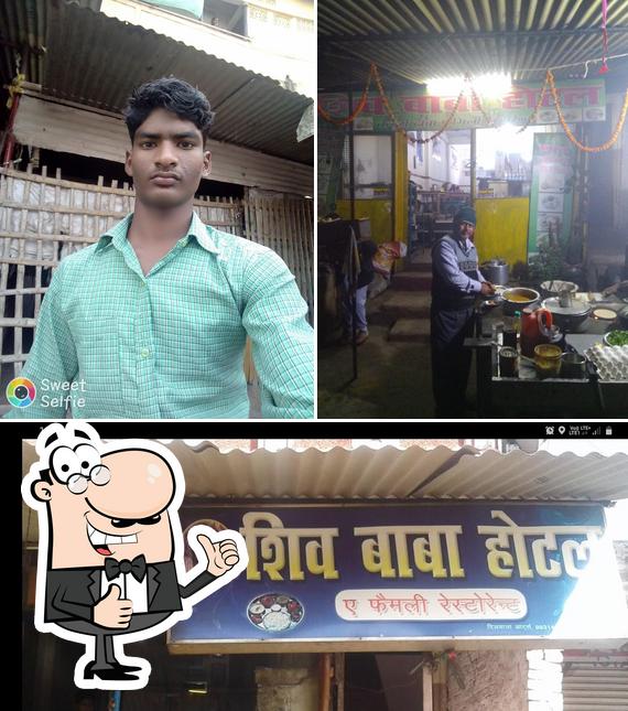 Shiv Baba Hotel