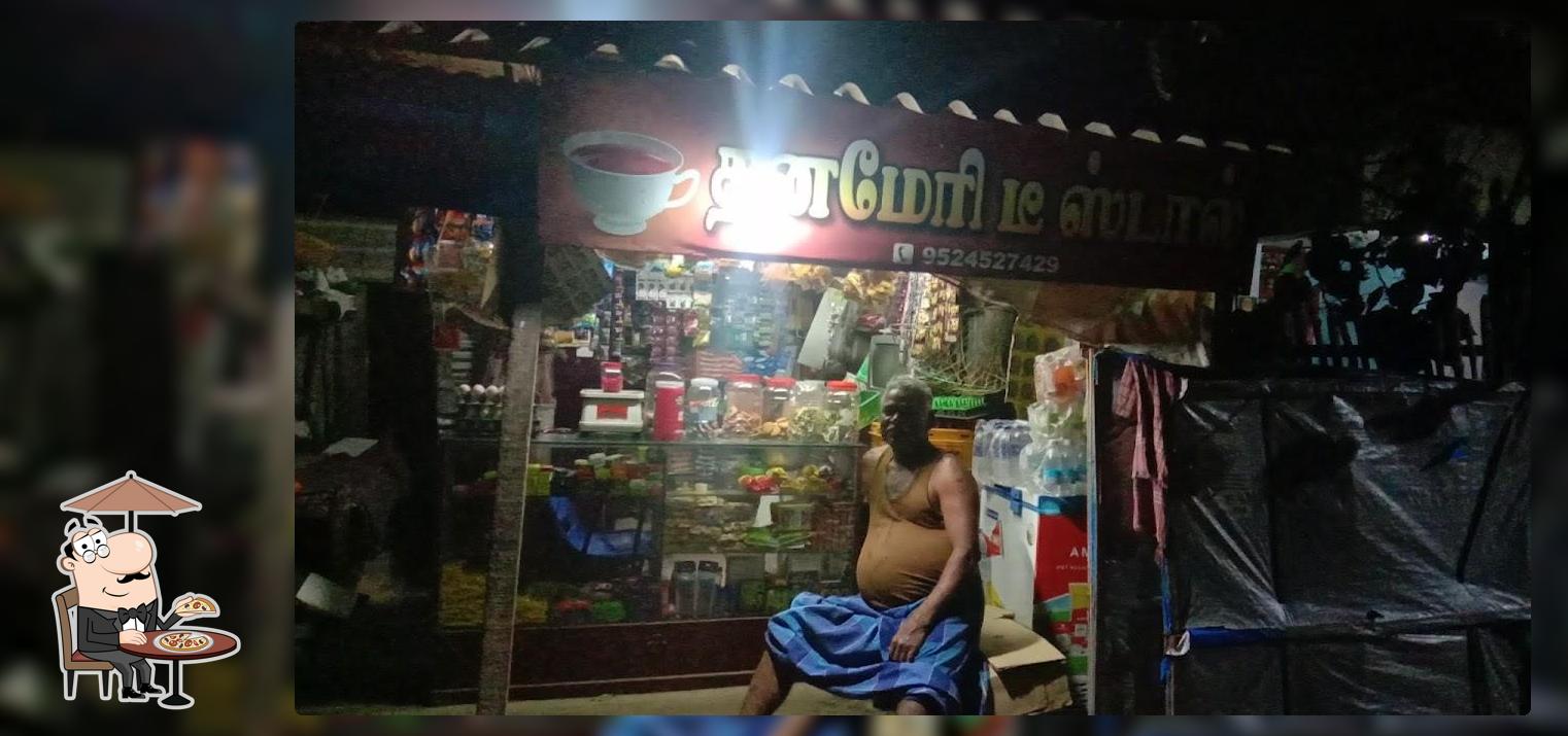 Dhanamery Tea Stall
