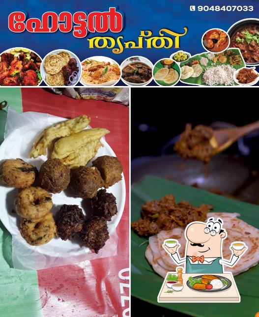 Thripthi hotel തൃപ്തി ഹോട്ടൽ
