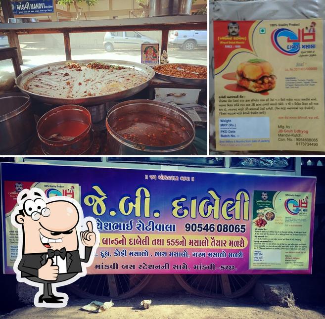 J. B. Dabeli Centre