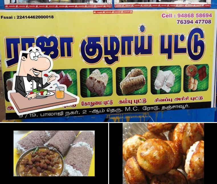 Raja kulai puttu ராஜா குழாய் புட்டு