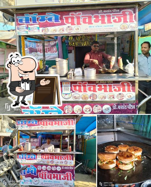बोम्बे पाव भाजी