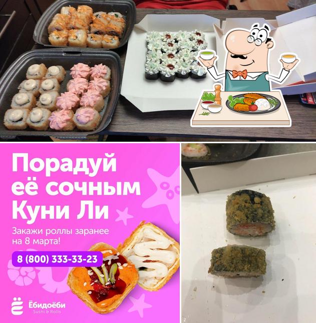 YobiDoyobi restaurant, Moscow, Pobratimov Street - Restaurant menu and ...