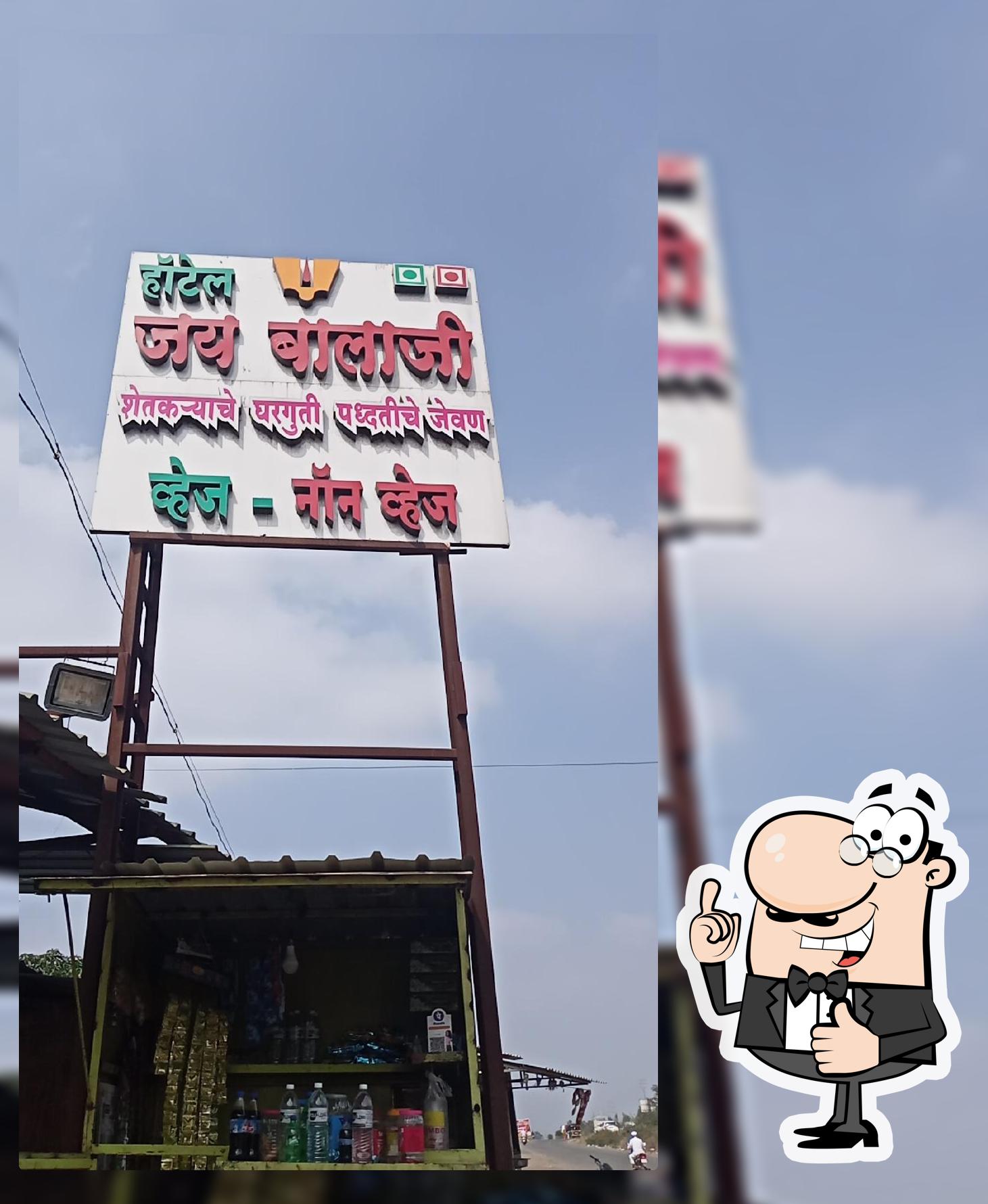 Balaji HOTEL