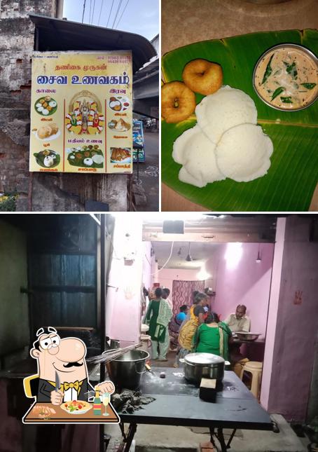 Thanigai murugan hotel