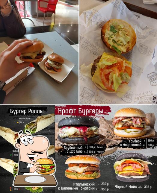 Попробуйте гамбургеры в "Burger House"