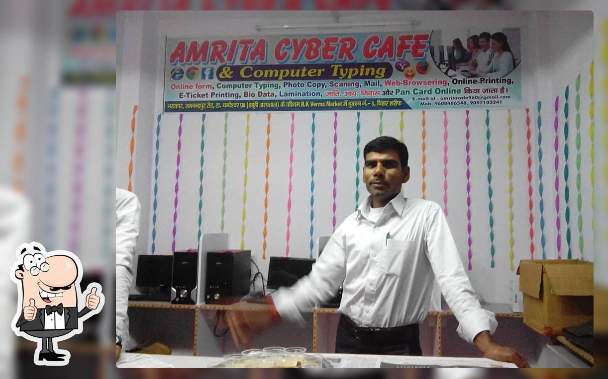 Amrita Cyber Cafe