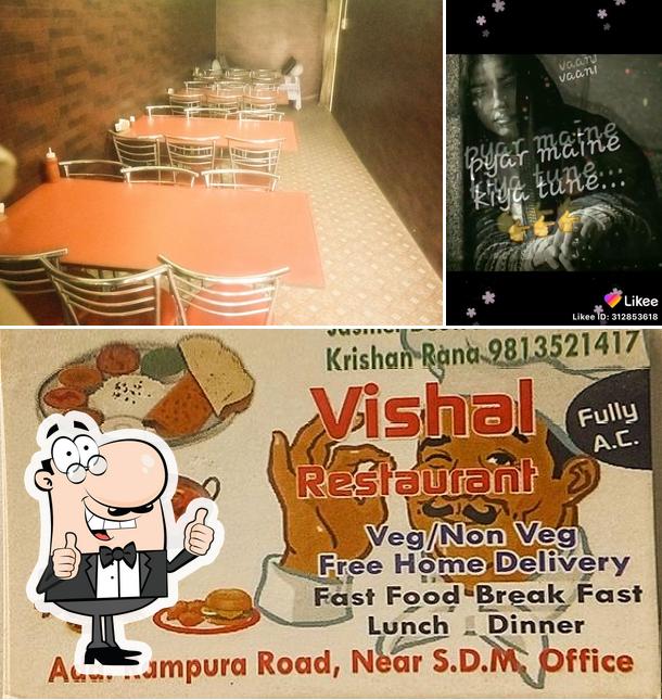 Vishal Restaurent