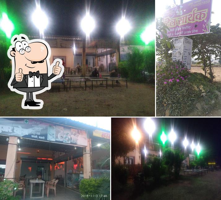 Hotel Sarthak