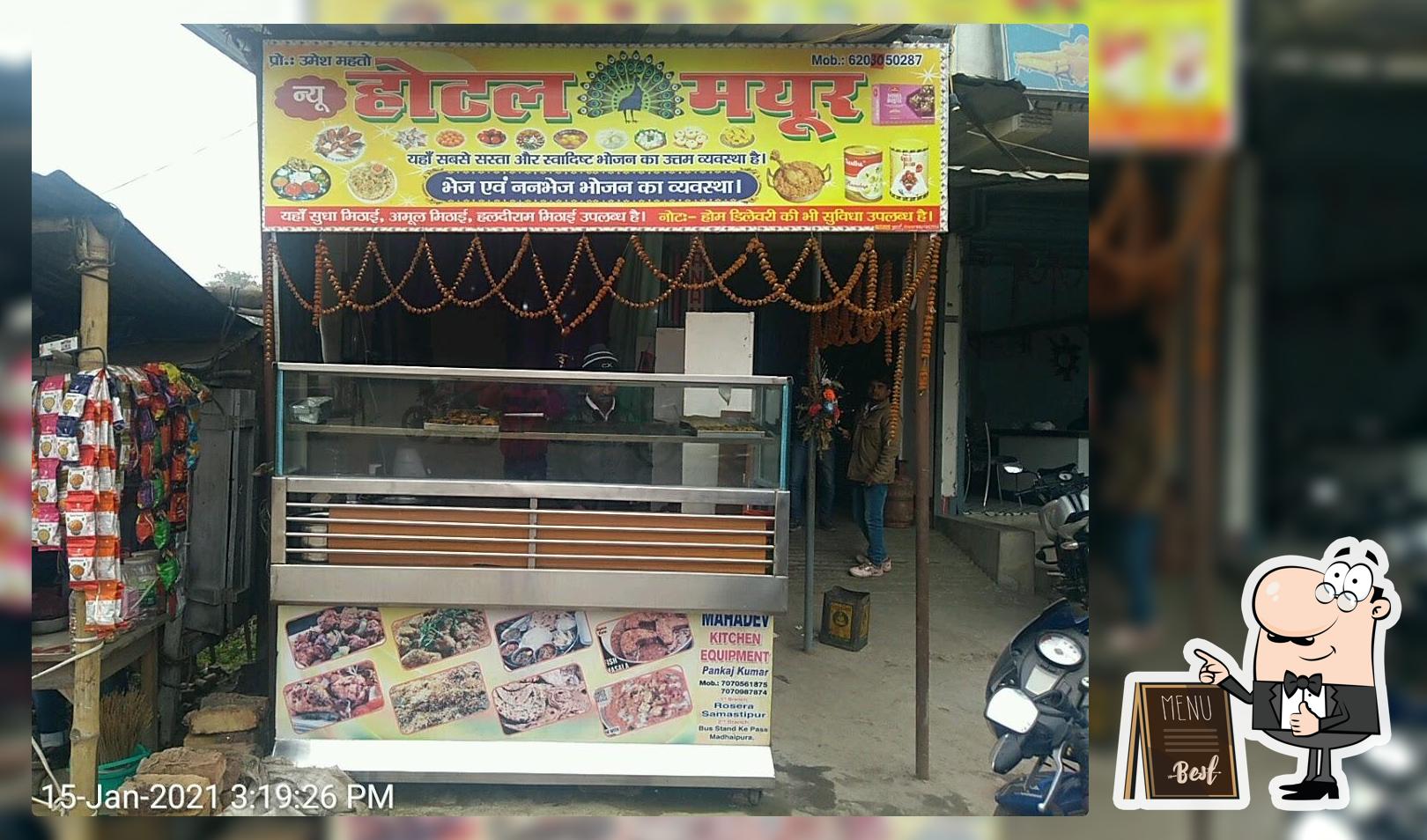 NEW HOTEL MAYUR
