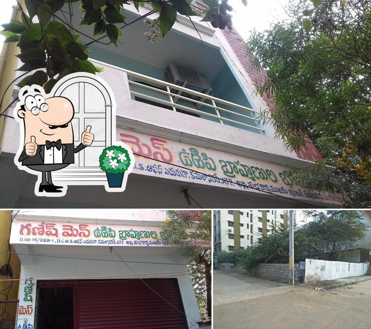 The exterior of Ganesh Mess