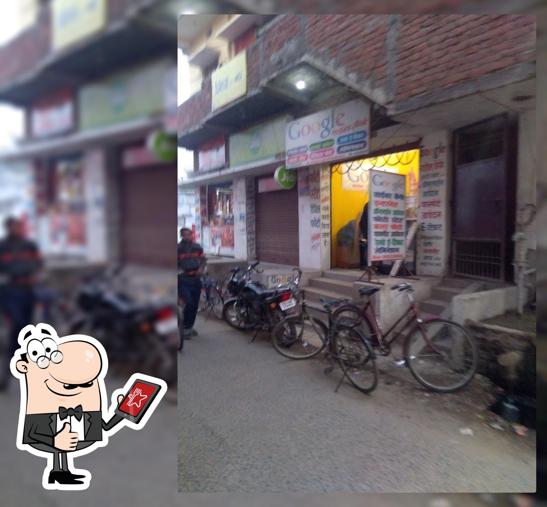 Google Cyber Cafe