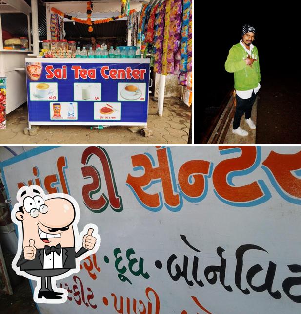 Sai Tea Center