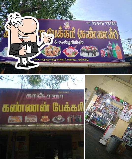 KANCHANA BAKERY