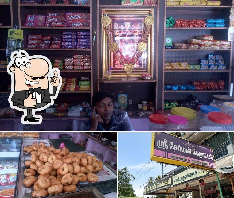 New Nellai Serman Bakery