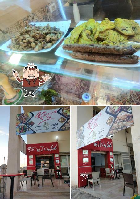 ARIJ andwiches