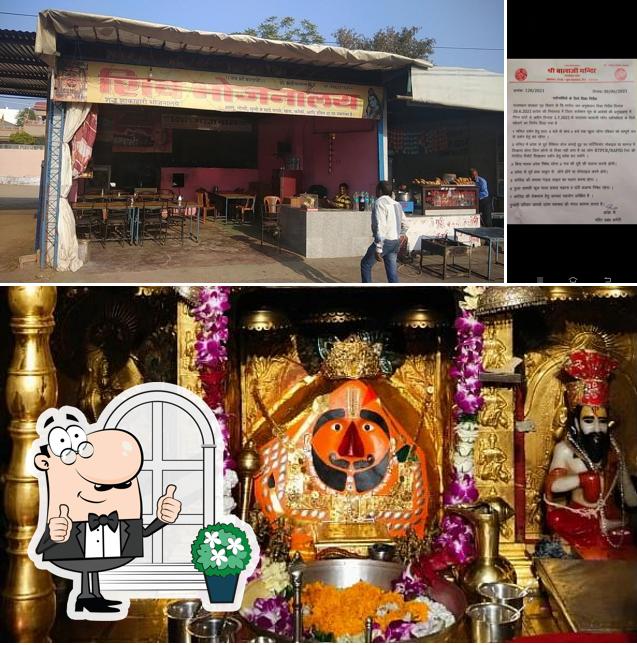 Shiv Bhojnalaya