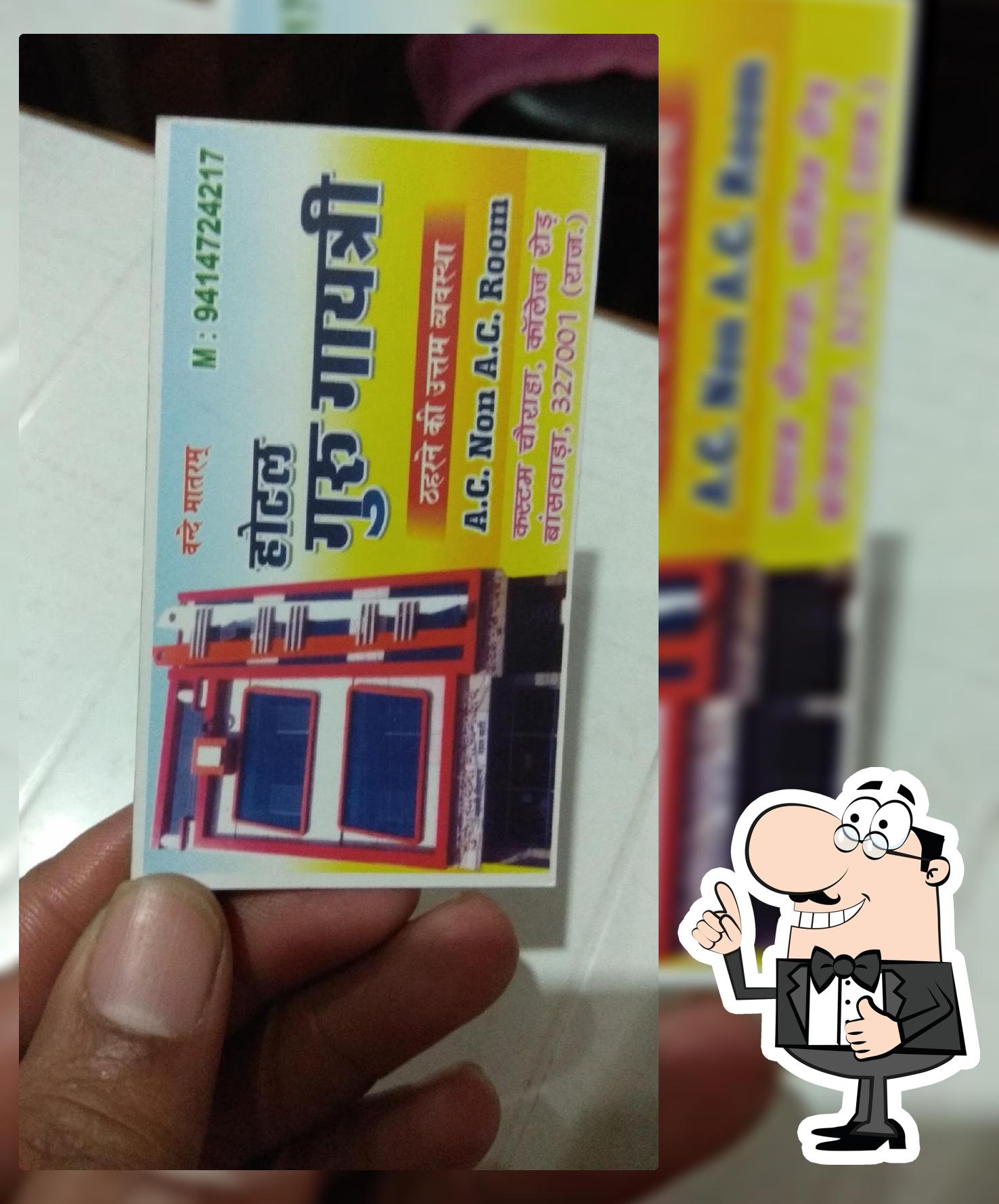 Hotel Guru Gayatri