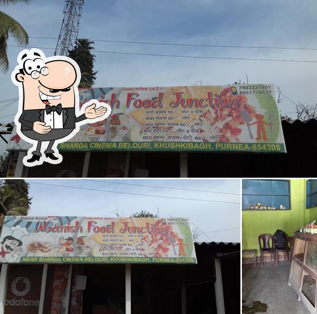 Manish Food Junction