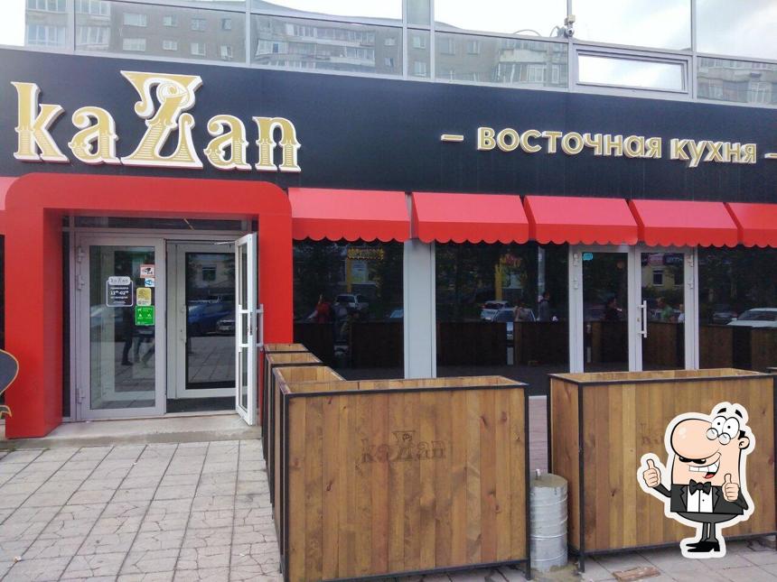 Здесь можно посмотреть изображение ресторана "Казан"