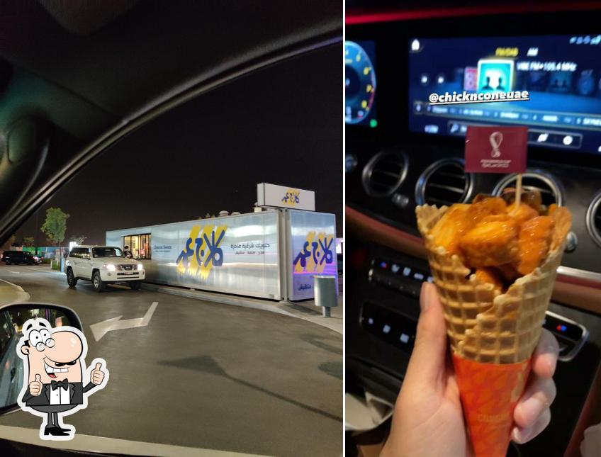 Chick'nCone Aljada, Sharjah restaurant, Sharjah Restaurant reviews