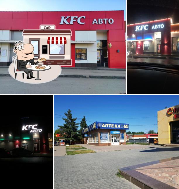 Внешнее оформление "KFC Авто"