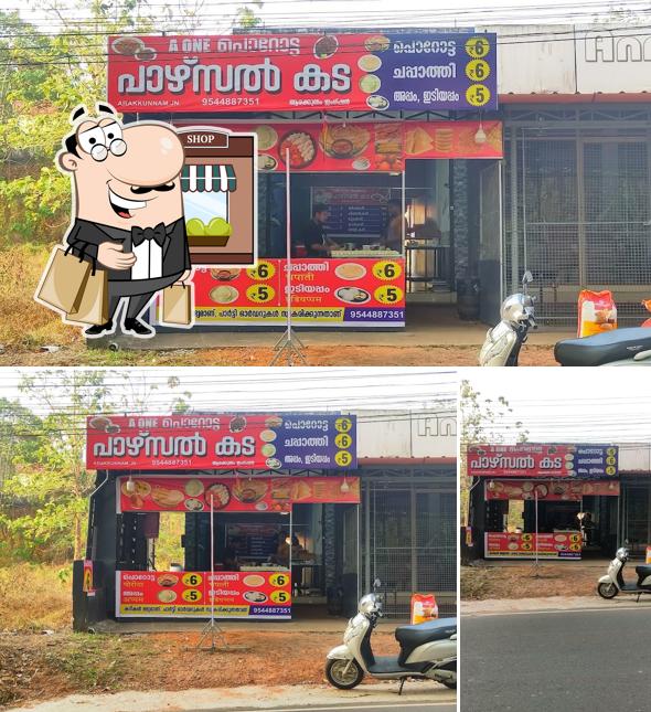 AOne Porotta Arakkunnam - പൊറോട്ട കട - Restaurant