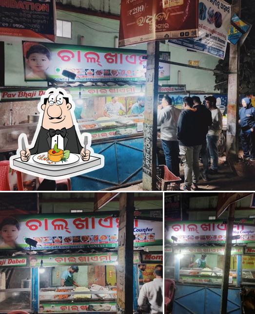 Chal khaima veg counter