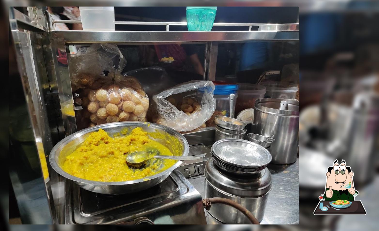 Kunkeshwar special bhel