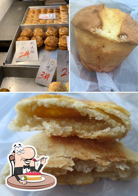 "Ming Wah Bakery" предлагает большое количество сладких блюд