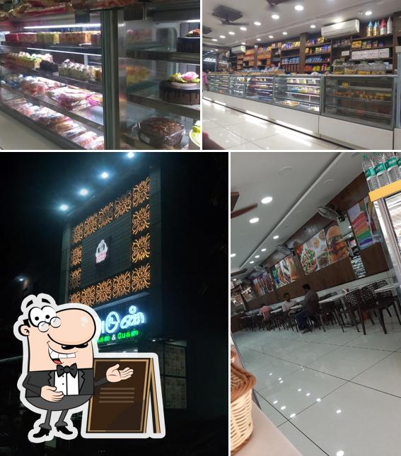 Arun Veg Restaurant ~ Sweets & Bakery