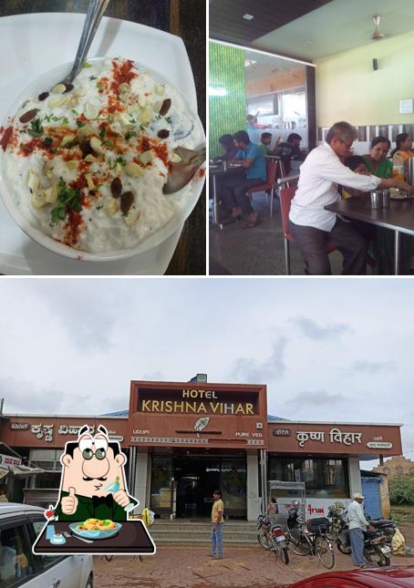 Krishna Vihar