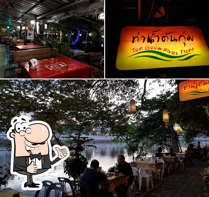 Это фото ресторана "Ton Goom River Front"