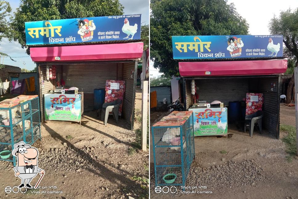 Sameer Chikan Shop